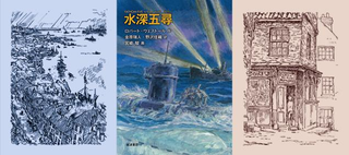Illustration for article titled In Case You're Wondering What Hayao Miyazaki Is Up To...